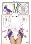  &lt;o&gt;_&lt;o&gt; ^_^ animal_ears arms_at_sides ass_visible_through_thighs barefoot basket blanket breasts carrying check_translation closed_eyes closed_mouth comic commentary_request competition_swimsuit cosplay covered_navel cowboy_shot dark_skin eighth_note facepaint facing_viewer fate/grand_order fate_(series) hair_tie hairband happy highres indoors jackal_ears laundry long_hair low-tied_long_hair medium_breasts medjed medjed_(cosplay) motion_lines musical_note nitocris_(fate/grand_order) nitocris_(swimsuit_assassin)_(fate) one-piece_swimsuit partially_translated purple_hair running sad sidelocks sign signature smile speech_bubble speed_lines spoken_musical_note standing swimsuit thigh_gap thighs translation_request trembling twitter_username two-tone_hairband very_long_hair washing_machine white_swimsuit yamato_nadeshiko 