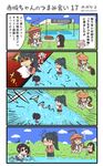  ahoge akagi_(kantai_collection) brown_hair comic commentary_request day eel hakama hakama_skirt high_ponytail highres houshou_(kantai_collection) huge_ahoge japanese_clothes kaga_(kantai_collection) kantai_collection kimono kuma_(kantai_collection) long_hair megahiyo multiple_girls neckerchief newtype_flash outdoors ponytail sailor_collar school_uniform serafuku side_ponytail sitting speech_bubble straight_hair tama_(kantai_collection) tasuki translated twitter_username unagi_pie younger 