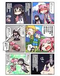  &gt;_&lt; =_= akemi_homura black_hair blonde_hair blue_hair blue_sky bottle braid bubble_skirt bush cheek-to-cheek choker comic day farmer glasses gloves hairband hat hot kaname_madoka magia_record:_mahou_shoujo_madoka_magica_gaiden magical_girl mahou_shoujo_madoka_magica miki_sayaka multiple_girls opaque_glasses papa pink_hair puffy_short_sleeves puffy_sleeves purple_eyes purple_skirt red-framed_eyewear short_sleeves sidelocks skirt sky sweat tomoe_mami translation_request twin_braids water_bottle white_gloves 