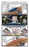  5girls :i akagi_(kantai_collection) boombox brown_hair cape comic commentary_request eating eyepatch hakama hakama_skirt hat headgear high_ponytail highres houshou_(kantai_collection) japanese_clothes kaga_(kantai_collection) kantai_collection kimono kiso_(kantai_collection) long_hair megahiyo military military_uniform multiple_girls naval_uniform neckerchief pink_hair ponytail remodel_(kantai_collection) sailor_collar sailor_hat school_uniform serafuku shirt short_hair short_sleeves side_ponytail speech_bubble straight_hair sword tama_(kantai_collection) tasuki translated twitter_username uniform weapon younger 