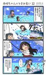  akagi_(kantai_collection) brown_hair comic commentary_request face_hug fish fishing fishing_line fishing_rod hakama hakama_skirt high_ponytail highres holding holding_fishing_rod houshou_(kantai_collection) japanese_clothes kaga_(kantai_collection) kantai_collection kimono long_hair megahiyo multiple_girls ponytail scared side_ponytail speech_bubble straight_hair tasuki thought_bubble translated twitter_username water younger 