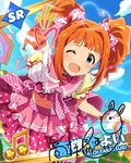  blush card_(medium) character_name dress green_eyes happy idolmaster idolmaster_million_live! long_hair orange_hair sky takatsuki_yayoi twintails wings wink 