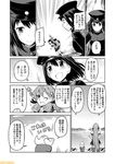  akashi_(kantai_collection) akitsu_maru_(kantai_collection) comic commentary fubuki_(kantai_collection) greyscale hat kantai_collection military military_uniform mizumoto_tadashi monochrome multiple_girls non-human_admiral_(kantai_collection) peaked_cap school_uniform serafuku short_hair short_ponytail sidelocks translation_request uniform 