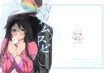  1boy 1girl absurdres back-to-back black_eyes black_hat blue_eyes blush business_suit comiket_99 cover cover_page glasses hat hetero highres holding holding_umbrella hugging_doll hugging_object idolmaster idolmaster_shiny_colors jacket long_hair mitsumine_yuika novel_cover pink_jacket print_headwear producer_(idolmaster) reikakrzk round_eyewear short_hair smile suit teruterubouzu translated transparent transparent_umbrella umbrella 