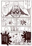  1girl book boots cagliostro_(granblue_fantasy) cape comic door eyebrows_visible_through_hair fangs frilled_skirt frills granblue_fantasy hand_on_own_cheek harvin hat indoors long_hair mirror monochrome norcel shelf skirt smile sweat thighhighs tiara translated wanotsuku wizard_hat 