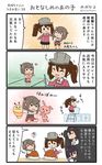  ? akagi_(kantai_collection) brown_hair comic commentary_request encyclopedia_caterpillar heart highres japanese_clothes kaga_(kantai_collection) kantai_collection long_hair megahiyo multiple_girls ryuujou_(kantai_collection) short_hair side_ponytail speech_bubble spoken_question_mark taihou_(kantai_collection) thought_bubble translated twintails twitter_username visor_cap younger 