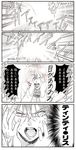  2boys 4koma check_translation closed_eyes comic command_spell covering_face fate/grand_order fate_(series) fujimaru_ritsuka_(female) glowing glowing_penis greyscale highres monochrome multiple_boys one_side_up partially_translated penis sweat takashi_(huzakenna) translation_request uniform 
