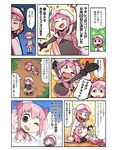  &gt;_&lt; 2girls ;d arms_up bangs blue_sky blunt_bangs bubble_skirt choker cloak cloud comic confetti day hair_ribbon holding_hands hood hood_up hooded_cloak kaname_madoka lap_pillow magia_record:_mahou_shoujo_madoka_magica_gaiden magical_girl mahou_shoujo_madoka_magica multiple_girls one_eye_closed open_mouth papa pink_eyes pink_hair pink_ribbon projected_inset ribbon short_hair short_sleeves short_twintails sidelocks skirt sky smile sparkle star tamaki_iroha tearing_up translation_request twintails 