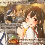  3girls akagi_(kantai_collection) alcohol animal beer beer_mug brown_eyes brown_hair colored_pencil_(medium) commentary_request crossover cup dated food hamster holding holding_cup japanese_clothes jean_kirchstein kaga_(kantai_collection) kantai_collection kirisawa_juuzou long_hair multiple_girls numbered okonomiyaki one_eye_closed paradis_military_uniform ponytail sasha_braus shingeki_no_kyojin short_hair smile tasuki tongue tongue_out traditional_media translation_request twitter_username 