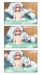  3koma artist_name astolfo_(fate) comic commentary english fate/apocrypha fate/grand_order fate_(series) highres male_focus maroonabyss no_nipples nude nyan_koi! onsen otoko_no_ko parody pink_hair sexually_suggestive thumbs_up 
