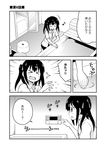  &gt;_&lt; 1girl :d :o bath_stool bathroom bathtub blush closed_eyes collared_shirt comic commentary_request door eighth_note emphasis_lines greyscale hair_between_eyes hair_ornament hair_ribbon hairclip indoors long_hair monochrome musical_note nekotoufu onii-chan_wa_oshimai open_door open_mouth original oyama_mihari profile ribbon rug shirt short_sleeves smile speech_bubble stool sweat translated twintails water water_drop wavy_mouth wet 