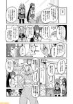  breast_padding breasts character_request cleavage comic commentary glasses greyscale headgear kantai_collection large_breasts long_hair mizumoto_tadashi monochrome multiple_girls musashi_(kantai_collection) non-human_admiral_(kantai_collection) pleated_skirt ponytail sarashi skirt translation_request very_long_hair yamato_(kantai_collection) 