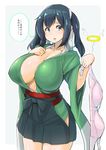  blue_eyes blue_hair bra bra_removed breasts commentary_request hair_ribbon halo highres huge_breasts inconvenient_breasts japanese_clothes kantai_collection no_bra pink_bra ribbon ryuun_(stiil) solo souryuu_(kantai_collection) thighs translated twintails underwear wardrobe_malfunction white_ribbon 