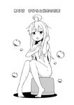  :o ahoge barefoot bath_stool blush bubble collarbone comic cover cover_page eyebrows_visible_through_hair genderswap genderswap_(mtf) greyscale hair_between_eyes hair_censor long_hair looking_at_viewer monochrome nekotoufu nude onii-chan_wa_oshimai open_mouth original oyama_mahiro simple_background sitting solo stool translated wet wet_hair white_background 
