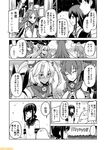  ahoge akagi_(kantai_collection) comic commentary fubuki_(kantai_collection) glasses greyscale hair_ribbon headgear jun'you_(kantai_collection) kaga_(kantai_collection) kantai_collection kiyoshimo_(kantai_collection) low_ponytail mizumoto_tadashi monochrome multiple_girls musashi_(kantai_collection) non-human_admiral_(kantai_collection) rensouhou-chan ribbon school_uniform serafuku shimakaze_(kantai_collection) tone_(kantai_collection) translation_request twintails yamato_(kantai_collection) 