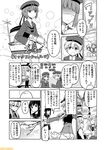  :d character_name check_translation comic commentary fairy_(kantai_collection) flower fubuki_(kantai_collection) graf_zeppelin_(kantai_collection) greyscale hair_flower hair_ornament hat i-8_(kantai_collection) kantai_collection mizumoto_tadashi monochrome multiple_girls non-human_admiral_(kantai_collection) open_mouth partially_translated prinz_eugen_(kantai_collection) ro-500_(kantai_collection) sailor_hat school_swimsuit short_hair smile swimsuit translation_request z1_leberecht_maass_(kantai_collection) z3_max_schultz_(kantai_collection) 
