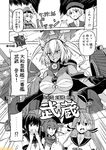  akashi_(kantai_collection) breasts character_name check_translation comic commentary fubuki_(kantai_collection) glasses greyscale kantai_collection large_breasts mizumoto_tadashi monochrome multiple_girls musashi_(kantai_collection) non-human_admiral_(kantai_collection) partially_translated ponytail prinz_eugen_(kantai_collection) sarashi school_uniform serafuku translation_request yamato_(kantai_collection) z1_leberecht_maass_(kantai_collection) 