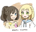  2girls couple female_protagonist_(pokemon_sm) lillie_(pokemon) mizuki_(pokemon_sm) multiple_girls pokemon pokemon_(game) pokemon_sm ponytail tagme 