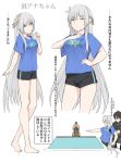  1boy 1girl anastasia_(fate/grand_order) barefoot black_gloves black_hair black_shorts blue_eyes blue_shirt collarbone cropped_legs eyebrows_visible_through_hair eyes_closed fate/grand_order fate_(series) floating_hair fujimaru_ritsuka_(male) full_body gloves hair_between_eyes hair_ornament hand_on_hip kotatsu long_hair military military_uniform outstretched_arm print_shirt shirt shiseki_hirame short_shorts short_sleeves shorts silver_hair simple_background standing table under_kotatsu under_table uniform very_long_hair white_background 