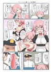  1girl admiral_(kantai_collection) alternate_costume alternate_hairstyle apron bespectacled breasts comic commentary_request enmaided frills glasses hair_bobbles hair_ornament hat kantai_collection maid maid_apron maid_headdress medium_breasts military military_hat military_uniform mimofu_(fullhighkick) naval_uniform peaked_cap pink_eyes pink_hair puffy_short_sleeves puffy_sleeves sazanami_(kantai_collection) short_sleeves speech_bubble thighhighs translated twintails uniform waist_apron wrist_cuffs 