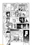  arashio_(kantai_collection) black_gloves braid comic commentary fingerless_gloves gloves graf_zeppelin_(kantai_collection) greyscale hat headgear kantai_collection matsukaze_(kantai_collection) mizumoto_tadashi monochrome multiple_girls mutsu_(kantai_collection) nagato_(kantai_collection) non-human_admiral_(kantai_collection) prinz_eugen_(kantai_collection) ro-500_(kantai_collection) sailor_hat sakawa_(kantai_collection) saratoga_(kantai_collection) school_uniform serafuku short_hair single_braid translation_request uranami_(kantai_collection) z1_leberecht_maass_(kantai_collection) z3_max_schultz_(kantai_collection) zara_(kantai_collection) 