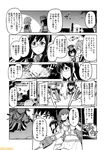  abyssal_twin_hime_(black) abyssal_twin_hime_(white) ayanami_(kantai_collection) comic commentary fubuki_(kantai_collection) glasses greyscale i-13_(kantai_collection) jintsuu_(kantai_collection) kantai_collection kitakami_(kantai_collection) long_hair midriff mizumoto_tadashi monochrome multiple_girls navel non-human_admiral_(kantai_collection) ooi_(kantai_collection) ooyodo_(kantai_collection) sakawa_(kantai_collection) school_uniform serafuku side_ponytail translation_request 