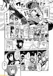  ahoge akashi_(kantai_collection) breasts comic commentary crown detached_sleeves fairy_(kantai_collection) fubuki_(kantai_collection) fusou_(kantai_collection) greyscale haruna_(kantai_collection) headgear hiei_(kantai_collection) hyuuga_(kantai_collection) iowa_(kantai_collection) ise_(kantai_collection) italia_(kantai_collection) kantai_collection kongou_(kantai_collection) large_breasts littorio_(kantai_collection) long_hair low_ponytail mini_crown mizumoto_tadashi monochrome multiple_girls mutsu_(kantai_collection) nagato_(kantai_collection) non-human_admiral_(kantai_collection) nontraditional_miko pleated_skirt school_uniform serafuku short_hair sidelocks skirt translation_request warspite_(kantai_collection) yamashiro_(kantai_collection) 