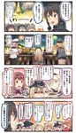  6+girls :d =_= aquila_(kantai_collection) ark_royal_(kantai_collection) bare_shoulders beret bismarck_(kantai_collection) black_gloves black_hair black_legwear black_skirt blonde_hair blue_eyes braid brown_hair capelet closed_eyes comic commandant_teste_(kantai_collection) commentary cup detached_sleeves drinking_glass eiffel_tower fingerless_gloves fireworks flower flying_sweatdrops food french_braid gangut_(kantai_collection) glasses gloves graf_zeppelin_(kantai_collection) green-framed_eyewear hair_between_eyes hairband haruna_(kantai_collection) hat headgear high_ponytail highres holding holding_cup holding_microphone holding_plate ido_(teketeke) kantai_collection kirishima_(kantai_collection) long_hair long_sleeves low_twintails luigi_torelli_(kantai_collection) maya_(kantai_collection) microphone military military_uniform mini_hat mole mole_under_eye mole_under_mouth multicolored multicolored_clothes multicolored_gloves multicolored_hair multiple_girls nagato_(kantai_collection) one_eye_closed open_mouth orange_eyes orange_hair pantyhose paris peaked_cap plate pleated_skirt prinz_eugen_(kantai_collection) red_eyes red_flower red_hair red_ribbon red_rose remodel_(kantai_collection) ribbon richelieu_(kantai_collection) rose scar shaded_face short_hair silver_hair skirt smile speech_bubble streaked_hair tiara translated twintails uniform v-shaped_eyebrows white_hair white_hairband white_hat yellow_eyes zara_(kantai_collection) 