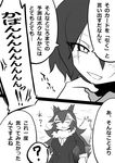  ? anger_vein animal_ears comic eri_(yangyang_nickbow) fur_collar grey_wolf_(kemono_friends) greyscale kaban_(kemono_friends) kemono_friends long_hair long_sleeves monochrome multicolored_hair multiple_girls necktie short_hair smile speech_bubble spoken_anger_vein spoken_question_mark tail tsurime wolf_ears wolf_tail 