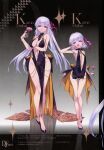  2girls absurdres bare_shoulders bb_(fate) bb_dubai_(fate) bb_dubai_(fate)_(cosplay) black_dress blush bracelet breasts center_opening choco_(chocolate_shop) cleavage cosplay dress dual_persona earrings fate/grand_order fate_(series) flower full_body grin hair_ribbon highres jewelry kama_(fate) large_breasts long_hair looking_at_viewer lotus multiple_girls necklace pelvic_curtain red_eyes ribbon scan short_hair side_slit small_breasts smile white_hair 