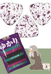  bag bag_charm charm_(object) commentary eating food kawanabe onigiri original pantyhose rice school_bag school_uniform serafuku solo 