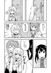  3girls :d ? @_@ ahoge bangs blush bow bowtie breasts carrying cleavage closed_eyes collarbone collared_shirt comic door door_handle drawstring genderswap genderswap_(mtf) greyscale hair_between_eyes hair_ornament hair_ribbon hair_scrunchie hairclip hand_on_own_chin holding hug indoors kaede_(onii-chan_wa_oshimai) labcoat long_hair long_sleeves monochrome mukyuu multiple_girls nekotoufu onii-chan_wa_oshimai open_door open_mouth original oyama_mahiro oyama_mihari pleated_skirt ribbon scrunchie shirt side_ponytail sidelocks skirt smile speech_bubble spoken_question_mark sweatshirt translated trembling twintails wavy_mouth 