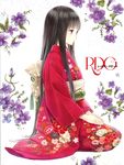  kimono kishida_mel rdg:_red_data_girl suzuhara_izumiko tagme 