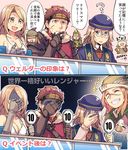  &gt;_&lt; 3boys ? alternate_costume bandana bikini blue_eyes brown_eyes brown_hair closed_eyes commentary disguise earrings glasses gloves granblue_fantasy hat jade_(granblue_fantasy) jewelry katalina_aryze long_hair mikan-uji multiple_boys number ryan_(granblue_fantasy) scar shaded_face shawl smile sparkle sweatdrop swimsuit translated walder white_bikini will_(granblue_fantasy) 