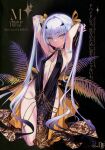  1girl absurdres armpits arms_behind_head arms_up bare_shoulders bb_(fate) bb_dubai_(fate) bb_dubai_(fate)_(cosplay) belly_chain black_dress bracelet breasts center_opening choco_(chocolate_shop) cosplay dress fate/grand_order fate_(series) forked_eyebrows hair_ribbon highres jewelry long_hair looking_at_viewer melusine_(fate) navel necklace pelvic_curtain ribbon scan side_slit small_breasts solo thighs twintails very_long_hair white_hair yellow_eyes yellow_ribbon 