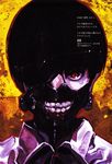  ishida_sui kaneki_ken tagme tokyo_ghoul 