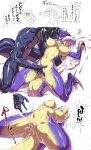 &gt;_&lt; 5_fingers anthro anthro_fingered anthro_fingering_anthro anthro_on_anthro aquatic_dragon arms_bent bent_arm bent_leg bent_legs big_breasts biped black_text blush blush_lines blush_through_hair bodily_fluids breasts chasing dialogue digital_media_(artwork) dragon duo ejaculation emanata exclamation_point eyes_closed fangs female female_anthro female_fingered fingering fingering_partner fingers genital_fluids genitals glistening glistening_arms glistening_body glistening_breasts glistening_hair glistening_legs glistening_tail glistening_thighs hair heart_symbol hi_res humanoid_hands japanese_description japanese_text kemono kneeling long_hair lying male male/female male_anthro male_fingering_female marine motion_lines motion_outline multicolored_body multicolored_face multicolored_tail multicolored_thighs mythological_creature mythological_scalie mythology navel noah_(artist) non-mammal_breasts nude nude_anthro nude_female nude_male open_mouth orgasm path_lines pink_blush pink_mouth pink_tongue pointy_speech_bubble purple_body purple_ears purple_face pussy pussy_ejaculation running saliva saliva_string scalie sex simple_background speech_bubble star_oculama tagme tail teeth text thick_thighs tongue tooca translation_request tremble_spikes two_tone_body two_tone_face two_tone_tail two_tone_thighs vaginal vaginal_fingering vaginal_fluids vaginal_fluids_on_hand vaginal_fluids_on_leg vaginal_fluids_on_tail white_background white_hair white_heart yellow_body yellow_breasts yellow_face yellow_neck yellow_tail yellow_thighs