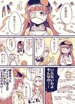  &gt;_&lt; book bug clarisse_(granblue_fantasy) closed_eyes comic djeeta_(granblue_fantasy) eyepatch flying_sweatdrops granblue_fantasy hair_ribbon hairband harvin hat lunalu_(granblue_fantasy) lyria_(granblue_fantasy) mikan-uji money multiple_girls plate pointy_ears ribbon sepia sucking sweatdrop translated 