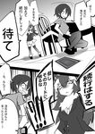  animal_ears card comic eri_(yangyang_nickbow) fur_collar gloves grey_wolf_(kemono_friends) greyscale kaban_(kemono_friends) kemono_friends long_hair long_sleeves monochrome multiple_girls necktie playing_card short_hair skirt sweat translation_request wolf_ears 