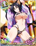  animal_ears arms_up bikini bikini_under_clothes bishop_(chess) black_hair breasts card_(medium) cat_ears cat_tail character_name chess_piece cleavage covered_nipples fireworks hair_rings hairband high_school_dxd high_school_dxd_born japanese_clothes kimono kuroka_(high_school_dxd) large_breasts lipstick looking_at_viewer makeup multiple_tails navel official_art purple_lipstick seductive_smile slit_pupils smile solo swimsuit tail trading_card undressing yellow_eyes yukata 
