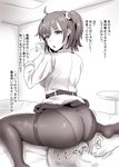  1boy 1girl ahoge artist_request ass bed breasts cellphone fate/grand_order fate_(series) femdom fujimaru_ritsuka_(female) large_breasts looking_back looking_down monochrome open_mouth panties panties_under_pantyhose pantyhose side_ponytail sideboob sitting sitting_on_face sitting_on_person skirt skirt_lift translation_request wariza 