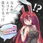  animal_ears breasts bunny_ears cleavage commentary_request highres large_breasts long_hair original red_eyes red_hair ryogo solo translation_request usami_tsuitachi 