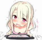  blonde_hair blush breasts collarbone downblouse eyebrows_visible_through_hair fate/kaleid_liner_prisma_illya fate_(series) illyasviel_von_einzbern looking_at_viewer md5_mismatch open_mouth red_eyes sasahara_wakaba small_breasts tablet text_focus translation_request 