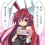  animal_ears blush breasts bunny_ears commentary_request highres large_breasts long_hair looking_at_viewer original red_eyes red_hair ryogo solo translation_request usami_tsuitachi 