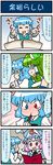  4koma artist_self-insert blue_eyes blue_hair chopsticks closed_eyes comic commentary detached_sleeves dumpling eating emphasis_lines food frog_hair_ornament gradient gradient_background green_hair hair_ornament hair_tubes hat heterochromia highres holding holding_chopsticks jiaozi juliet_sleeves kochiya_sanae long_sleeves menu mizuki_hitoshi mob_cap multiple_girls open_mouth pink_eyes pink_hair puffy_sleeves red_eyes saigyouji_yuyuko short_hair smile snake_hair_ornament sweat sweatdrop sweating_profusely tatara_kogasa touhou translated triangular_headpiece vest wide_sleeves 