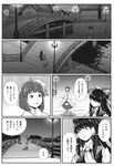  bag bow comic detached_sleeves flower greyscale hair_bow hair_flower hair_ornament hair_tubes hakurei_reimu handbag hieda_no_akyuu highres japanese_clothes kimono long_hair mendou_saya monochrome multiple_girls shawl short_hair touhou translated wide_sleeves 