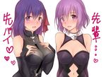  bechoru bodysuit breasts cleavage color_connection commentary_request fate/grand_order fate/stay_night fate_(series) hair_between_eyes hair_color_connection hair_over_one_eye hair_ribbon large_breasts leotard look-alike looking_at_viewer mash_kyrielight matou_sakura multiple_girls navel_cutout open_mouth purple_eyes purple_hair ribbon short_hair smile 