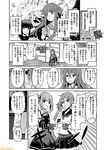  akebono_(kantai_collection) ashigara_(kantai_collection) character_name comic commentary crossed_arms flower fubuki_(kantai_collection) greyscale hair_flower hair_ornament hairband hand_on_hip kantai_collection kasumi_(kantai_collection) kuma_(kantai_collection) mizumoto_tadashi monochrome multiple_girls non-human_admiral_(kantai_collection) open_mouth remodel_(kantai_collection) salmon school_uniform serafuku side_ponytail star star-shaped_pupils symbol-shaped_pupils translation_request 