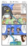  !? &lt;o&gt;_&lt;o&gt; 6+girls akagi_(kantai_collection) aquila_(kantai_collection) bamboo bismarck_(kantai_collection) black_hair blonde_hair bowl brown_hair chopsticks comic commentary_request eating failure_penguin food graf_zeppelin_(kantai_collection) hair_ornament hakama_skirt hat headgear highres holding holding_chopsticks houshou_(kantai_collection) iowa_(kantai_collection) japanese_clothes kaga_(kantai_collection) kantai_collection littorio_(kantai_collection) long_hair megahiyo military military_uniform multiple_girls nagashi_soumen noodles orange_hair ponytail prinz_eugen_(kantai_collection) ryuujou_(kantai_collection) saratoga_(kantai_collection) short_hair side_ponytail sitting smile soumen speech_bubble taihou_(kantai_collection) tasuki translated uniform younger 