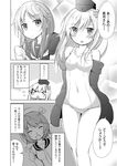 blood comic commentary_request covered_navel cowboy_shot garrison_cap greyscale hair_ribbon hat i-58_(kantai_collection) ichimi imagining jacket kantai_collection looking_at_viewer monochrome multiple_girls nagatsuki_(kantai_collection) nosebleed old_school_swimsuit one-piece_swimsuit ribbon school_swimsuit school_uniform serafuku swimsuit translated u-511_(kantai_collection) white_school_swimsuit white_swimsuit 